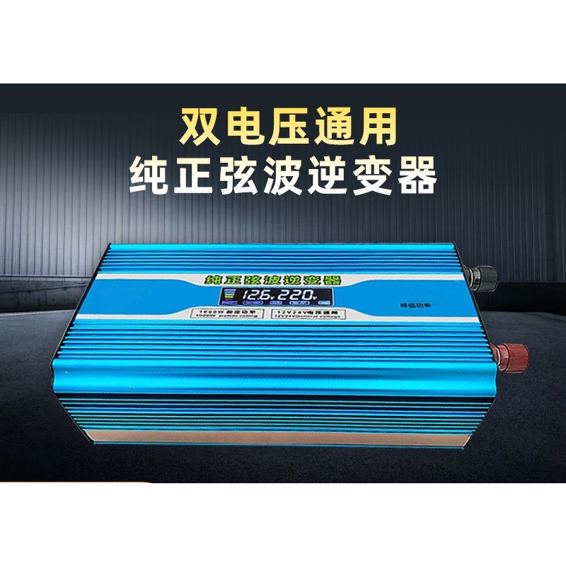 Pure Sine Wave Power Inverter  - Off Grid Solar Inverter 48V 6000W review and price
