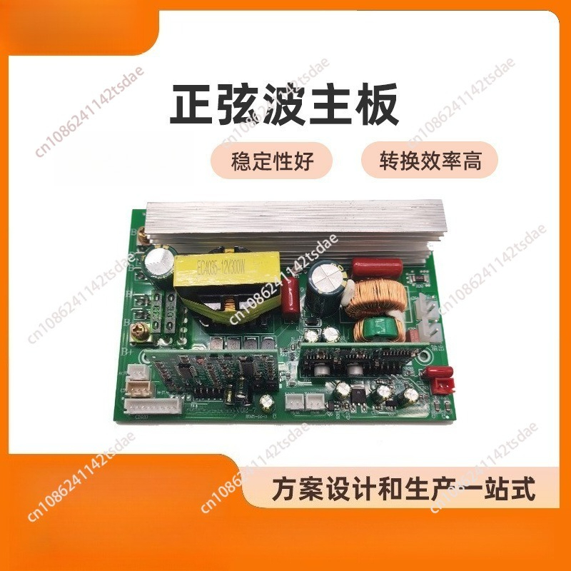 Pure sine wave inverter bare b - Pure Sine Wave Inverter Board 24V 48V review and price