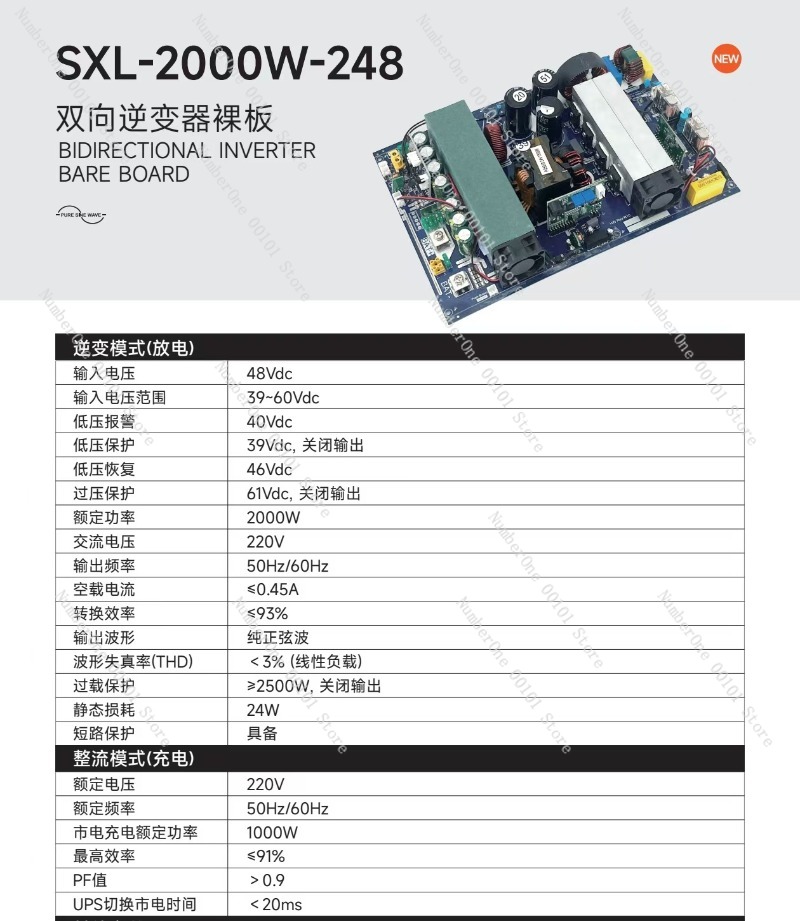 Pure sine wave bidirectional i - Pure Sine Wave Inverter Board 24V 48V review and price
