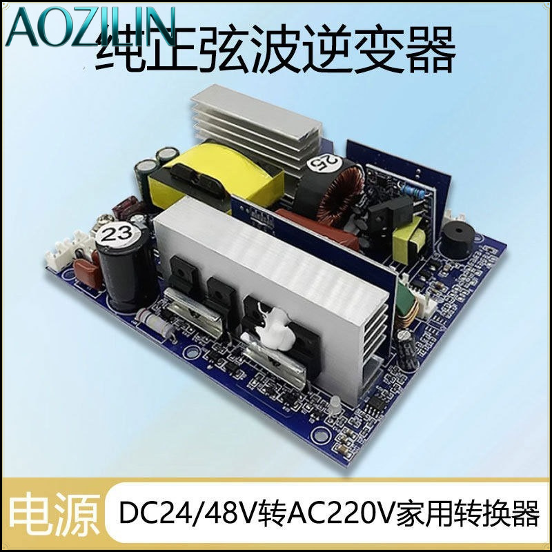 AOZILIN Pure Sine Wave Inverte - Pure Sine Wave Inverter Board 24V 48V review and price
