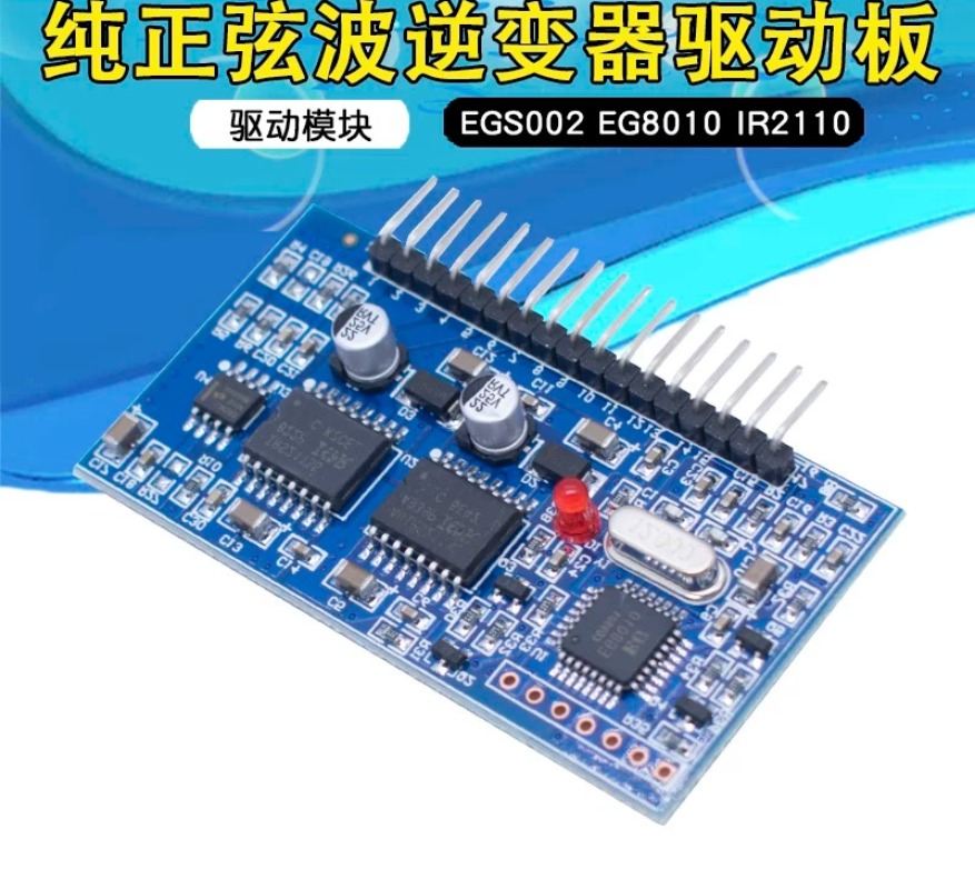 EGS002 Pure Sine Wave Inverter - Egs002 Pure Sine Wave Inverter Driver Board review and price